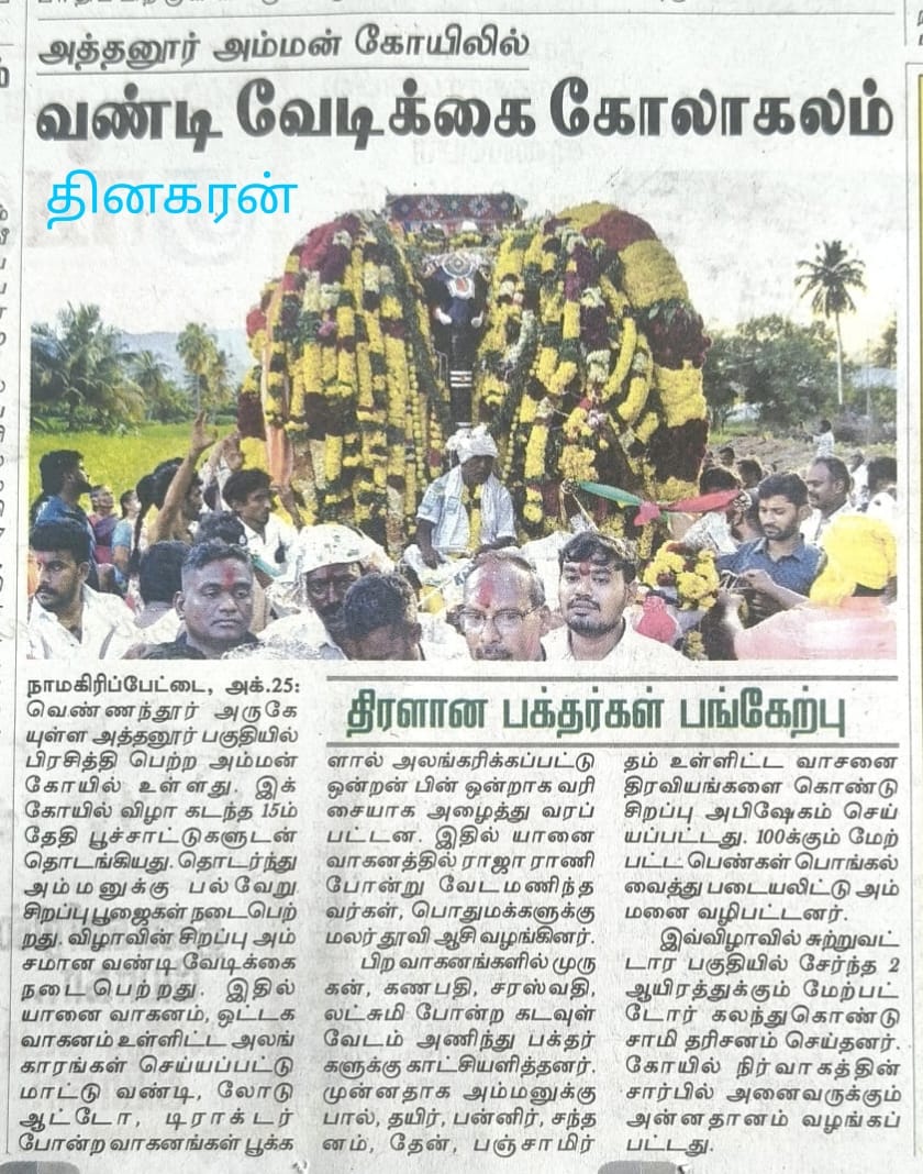 கோயில் ராஜகோபுரம்