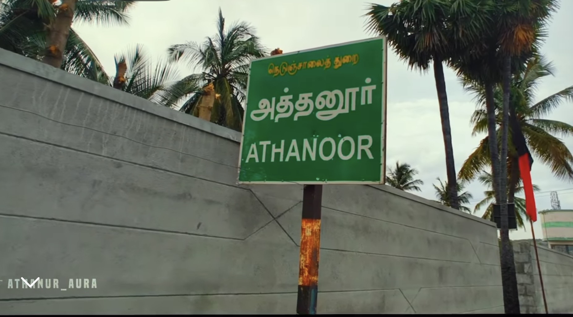 மண்டப கட்டளை விழா