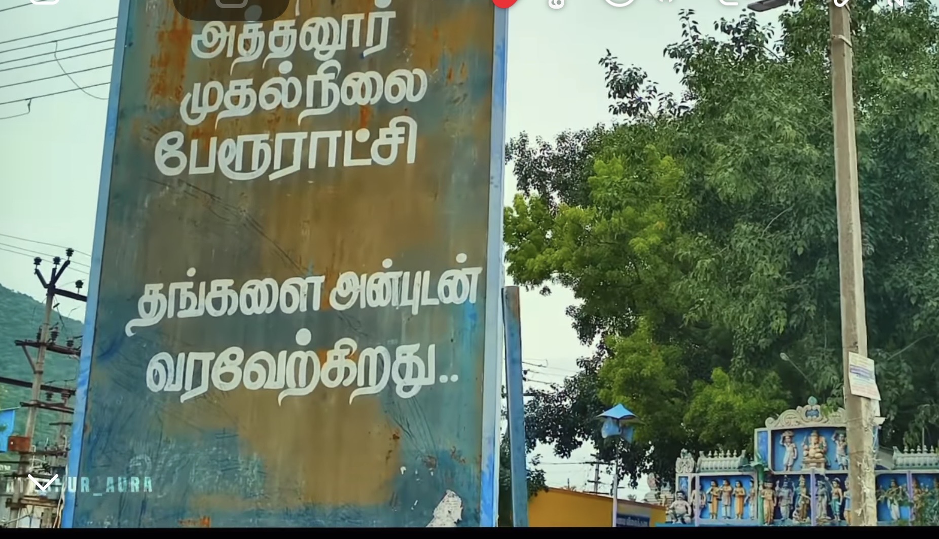 அர்த்த மண்டபம் துவாரபாலகர்